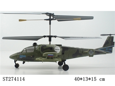 R/C HELICOPTER - ST274114