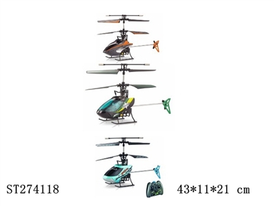 R/C HELICOPTER - ST274118
