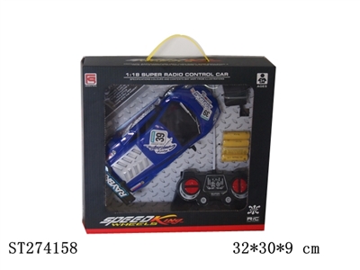 R/CCAR - ST274158