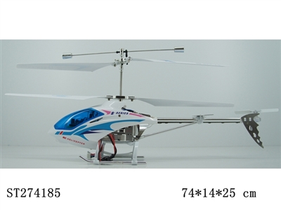 R/C HELICOPTER - ST274185