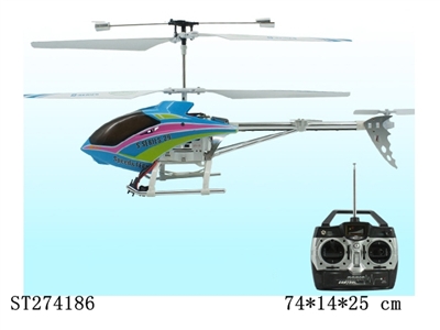 R/C HELICOPTER - ST274186