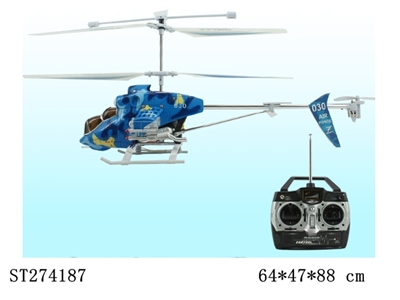 R/C HELICOPTER - ST274187