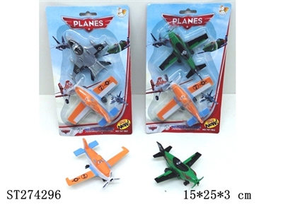 HIGH SPEED PULL-BACK PLANE (2PCS/CARD) - ST274296