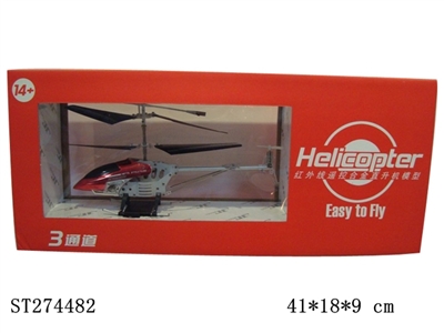 3-CH R/C HELICOPTER - ST274482