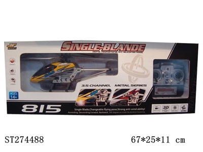 3.5-CH R/C HELICOPTER - ST274488