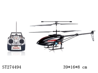 3-CH R/C HELICOPTER - ST274494