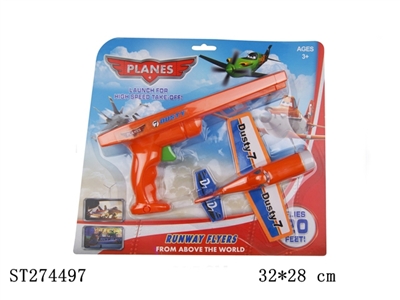 FLYING GUN - ST274497