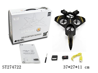 2.4G 4CH FLIGHTER - ST274722