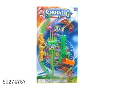 BOW AND ARROW SET - ST274757