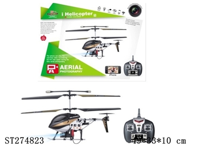 R/C HELICOPTER - ST274823