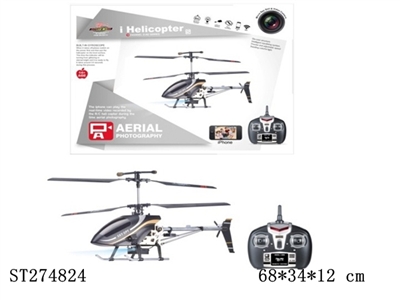 R/C HELICOPTER - ST274824