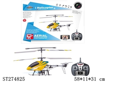 R/C HELICOPTER - ST274825