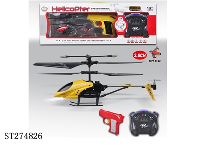 R/C HELICOPTER - ST274826