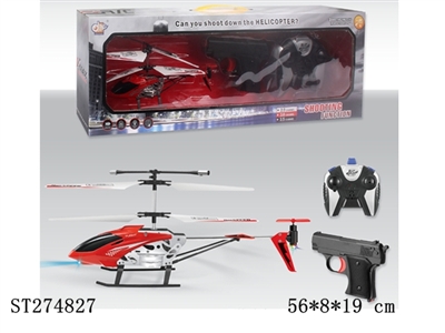 R/C HELICOPTER - ST274827