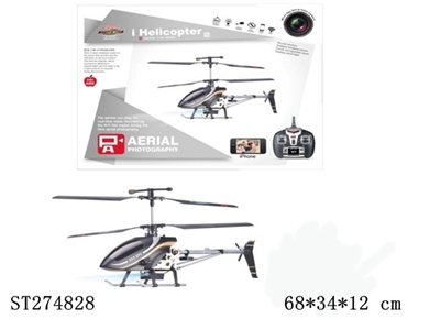 R/C HELICOPTER - ST274828
