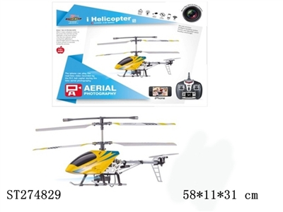R/C HELICOPTER - ST274829