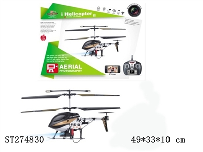R/C HELICOPTER - ST274830