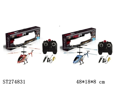 3W R/C HELICOPTER - ST274831