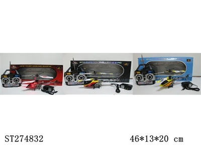 3W R/C ALLOY HELICOPTER - ST274832