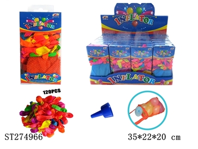 水汽球袋+120PCS汽球 24PCS - ST274966