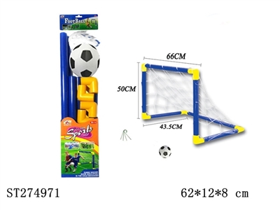 SOCCER PLAY SET - ST274971
