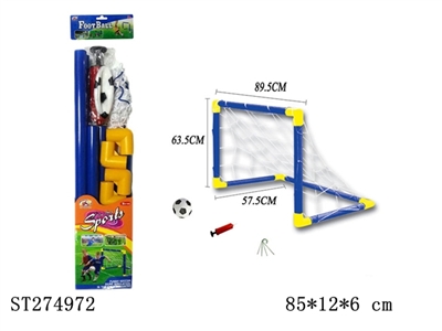 SOCCER PLAY SET - ST274972