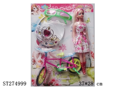 BEAUTY DOLL - ST274999