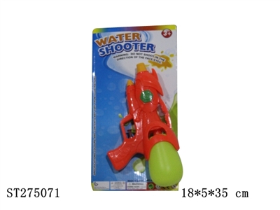 WATER GUN - ST275071