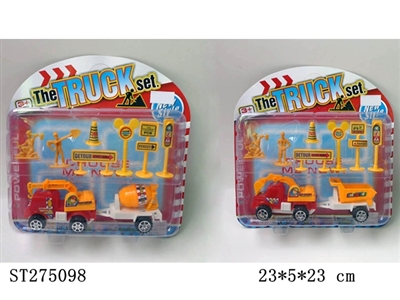 一只回力工程车+拖车+路标 - ST275098
