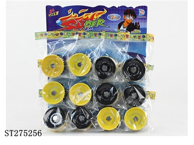 黑黄裂变合金YOYO球12pcs - ST275256