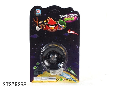 YOYO BALL - ST275298