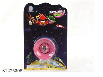 YOYO BALL - ST275308