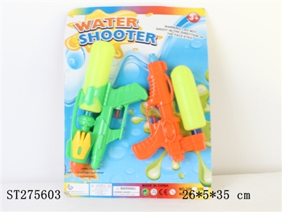 WATER GUN - ST275603