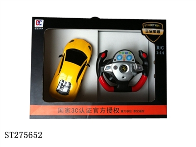 1：:14富加迪四通前后带灯带喇叭 - ST275652