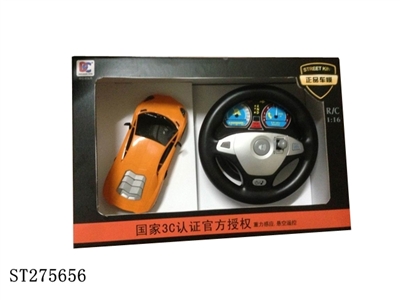 1:16兰博基尼方向盘四通前后带灯带喇叭 - ST275656