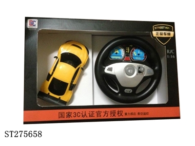 1:16奥迪方向盘四通前后带灯带音乐 - ST275658