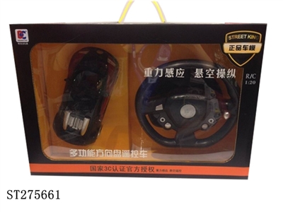 1:20富加迪方向盘四通前后带灯带音乐 - ST275661