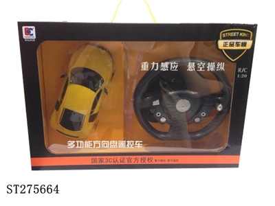1:20奥迪方向盘四通前后带灯带音乐 - ST275664