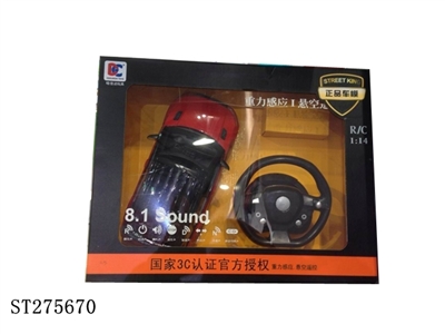 1:14路虎方向盘四通前后带灯带音乐 - ST275670
