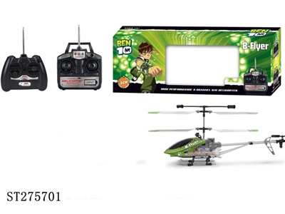 BEN10遥控飞机带陀螺仪14彩灯 灯泡 - ST275701