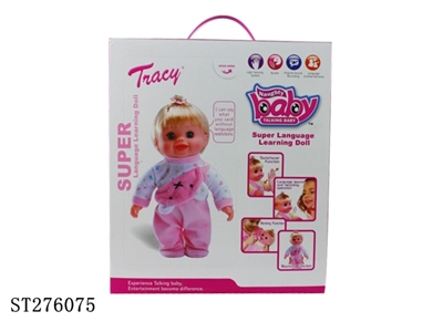B/O DOLL - ST276075