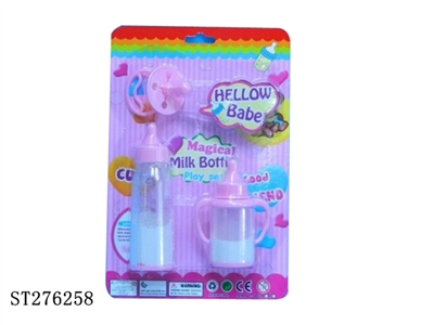 MAGIC MILK BOTTLE - ST276258