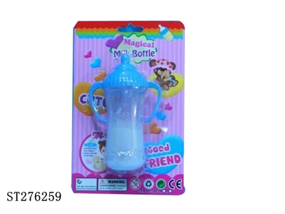 B/O DOLL - ST276259