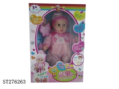 B/O DOLL - ST276263