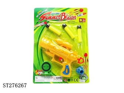 SOFT BULLET GUN - ST276267