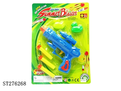 SOFT BULLET GUN - ST276268