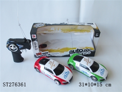 1：24二通火龙版奥迪（绿色/红色） - ST276361