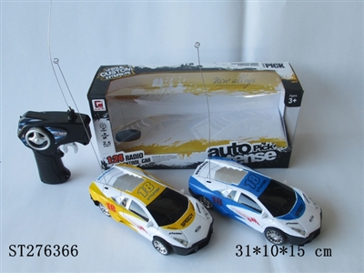 1：24二通火龙版兰博基尼（蓝色/黄色） - ST276366