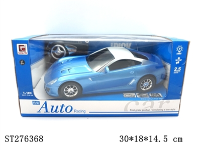 1：18二通法拉利仿真（黄色/银蓝） - ST276368