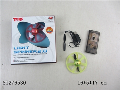 2ch infrar control light spinner(spin,LED) - ST276530